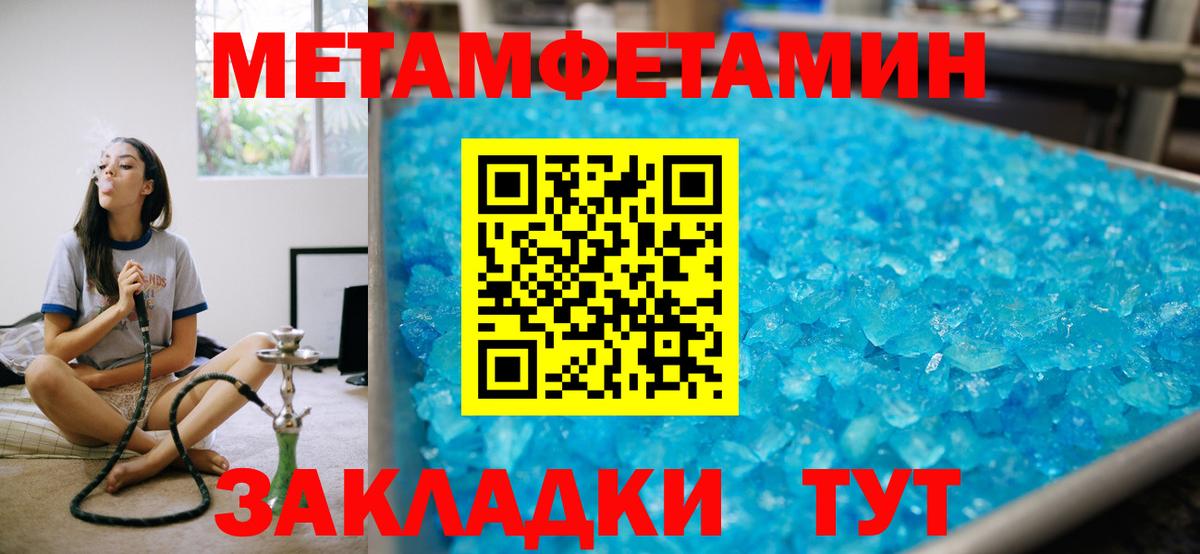 Amphetamine VHQ  Amphetamine  Волжский  Amphetamine  Вход с VPN 