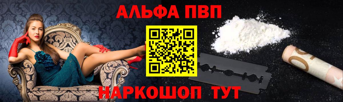 Alfa_PVP СК Волжский