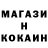 КОКАИН Columbia Melfik