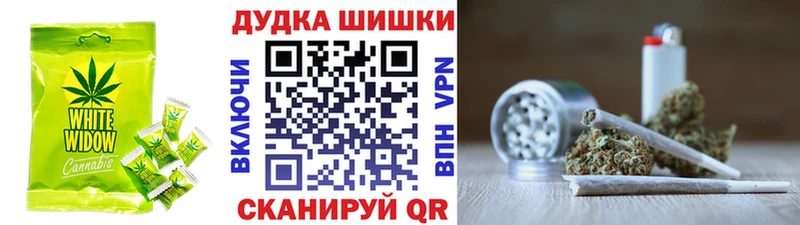 Еда ТГК конопля  купить  сайты  Волжский 