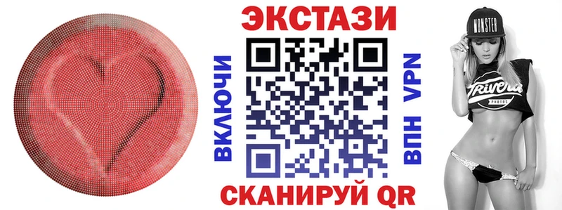закладки  Волжский  Ecstasy louis Vuitton 