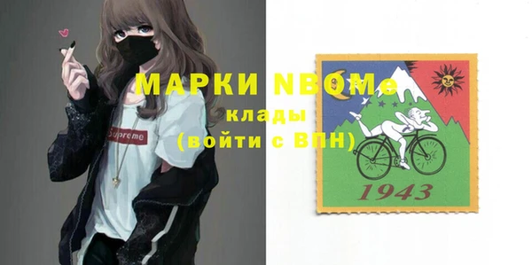 кокаин перу Алексеевка