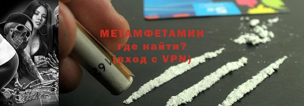 2c-b Ельня