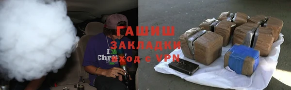 гашик Алзамай