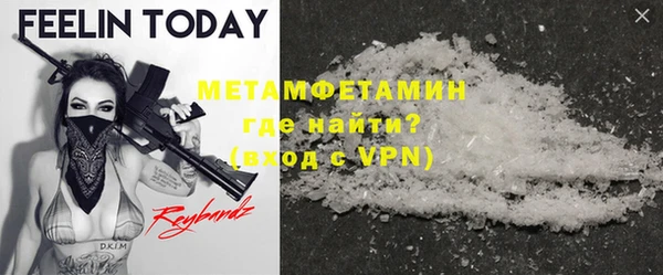 марки nbome Зеленокумск