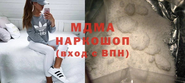 кокаин перу Алексеевка