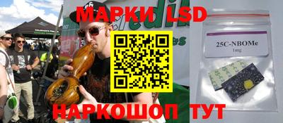 гашишное масло Троицк