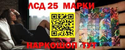 соль ск Моздок