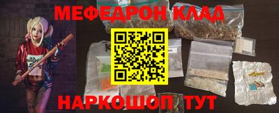 соль ск Моздок