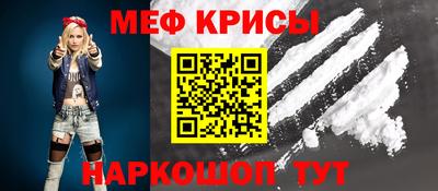 соль ск Моздок