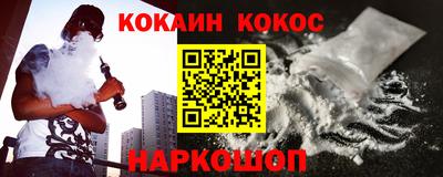 соль ск Моздок