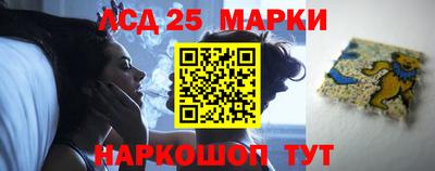соль ск Моздок