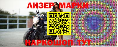 соль ск Моздок