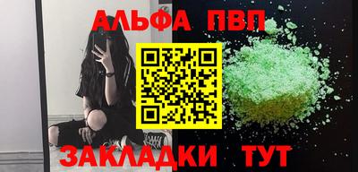 соль ск Моздок