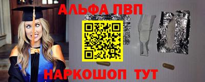 apvp Можайск