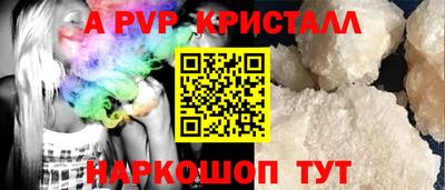 соль ск Моздок