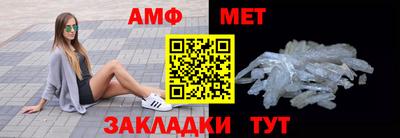 соль ск Моздок