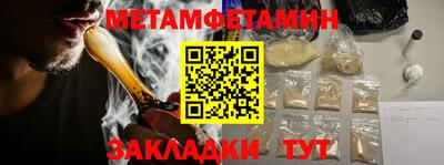 индика Можга