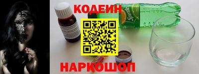 шишки Трёхгорный