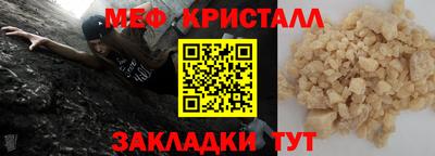 индика Можга