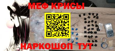 соль ск Моздок