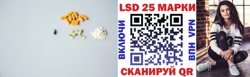 ЛСД экстази кислота  купить закладку  MEGA маркетплейс  Волжский 