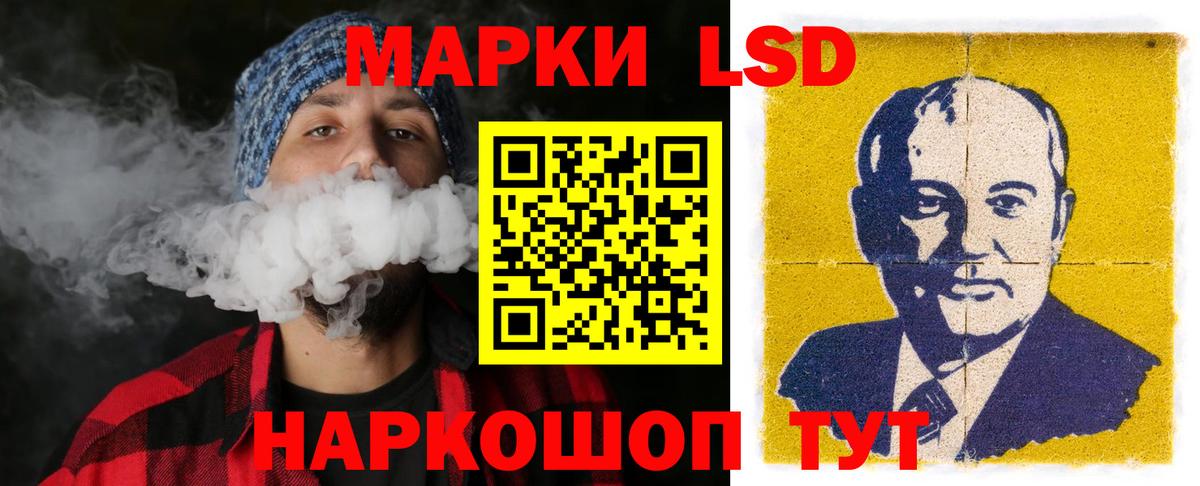 Волжский  ссылка на мегу как зайти  ЛСД экстази кислота  Вход с VPN  ЛСД экстази ecstasy 