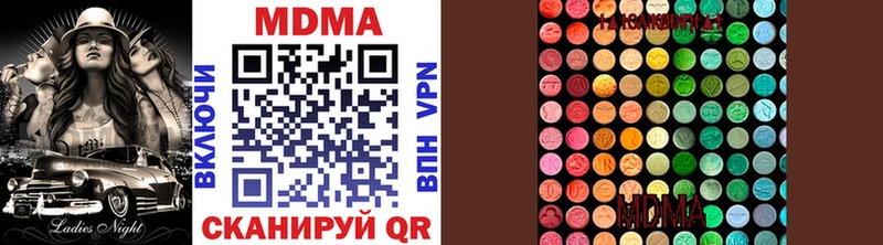 МДМА молли  где продают   Волжский 