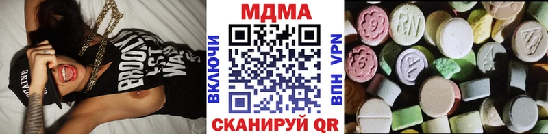 МДМА Molly Волжский