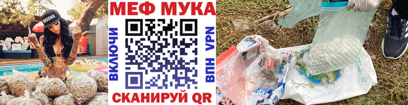 как найти наркотики  Волжский  Меф мяу мяу 