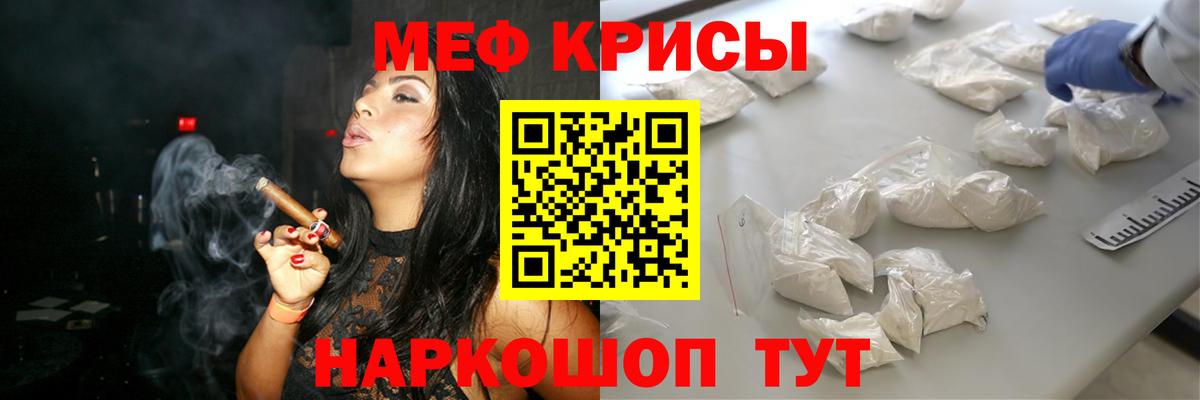 АМФЕТАМИН Волжский