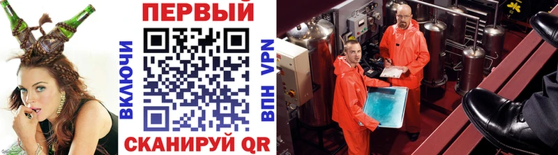 МЕТАМФЕТАМИН Methamphetamine  mega ССЫЛКА  Волжский 