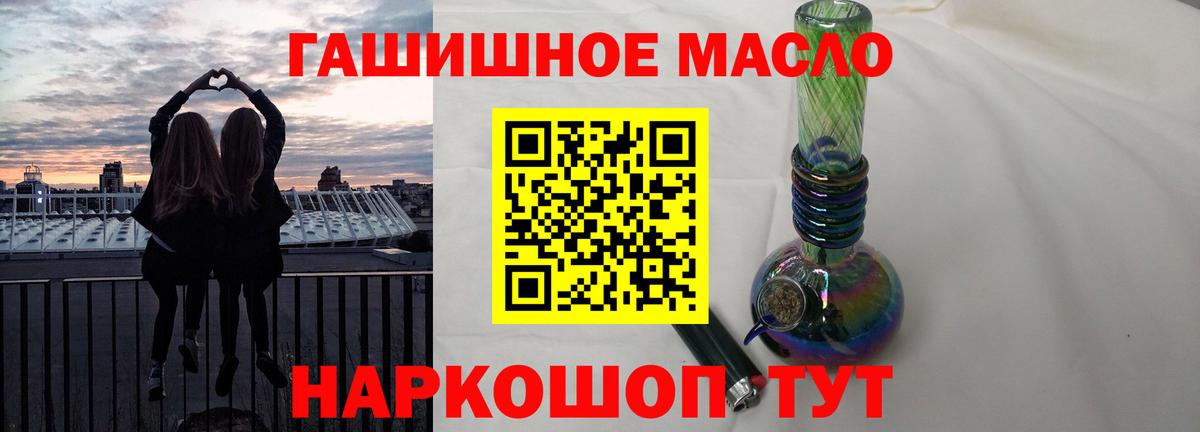 МЕФ  ГАШИШ  A-PVP СОЛЬ кристаллы  Бошки Шишки  Вход с VPN  Волжский  COCAIN  Мефедрон кристаллы 