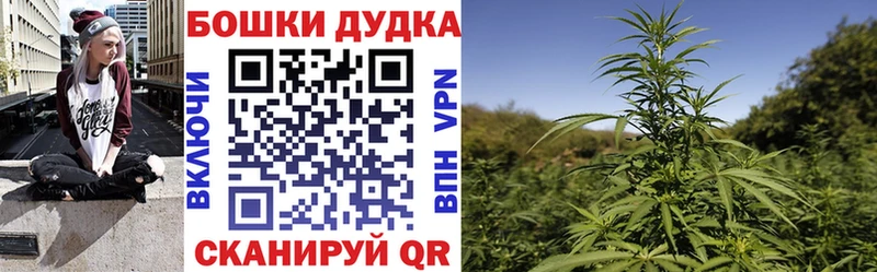 Канабис White Widow купить наркотик Волжский